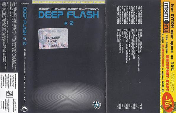 Deep Flash # 2 - Deep House Compilation