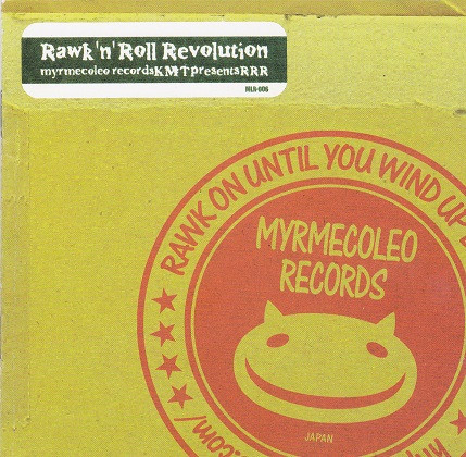 Rawk'n'Roll Revolution