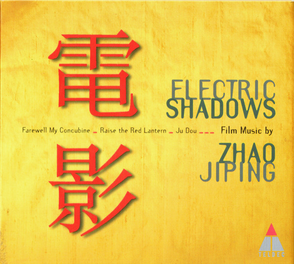 Electric Shadows