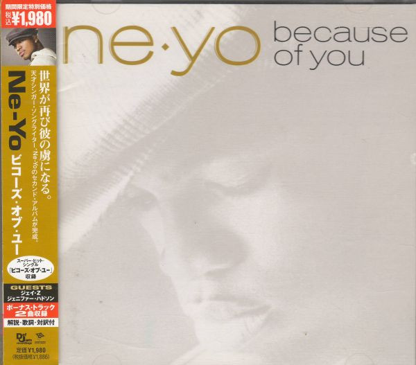 Because Of You