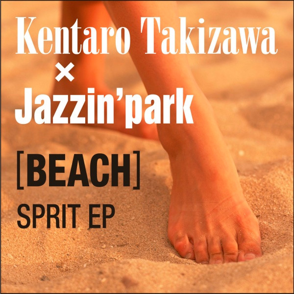 [Beach] Sprit EP