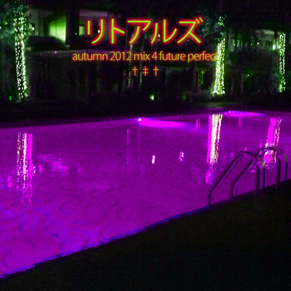 Autumn 2012 Mix 4 Future Perfect