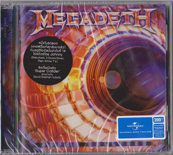 Super Collider