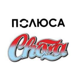 Choza