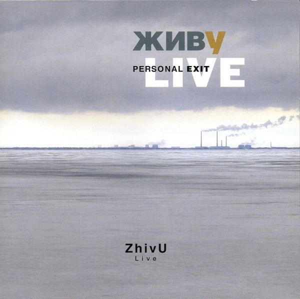 ZhivU - Live