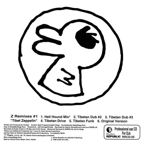 Z Remixes #1 (Tibet Zeppelin)
