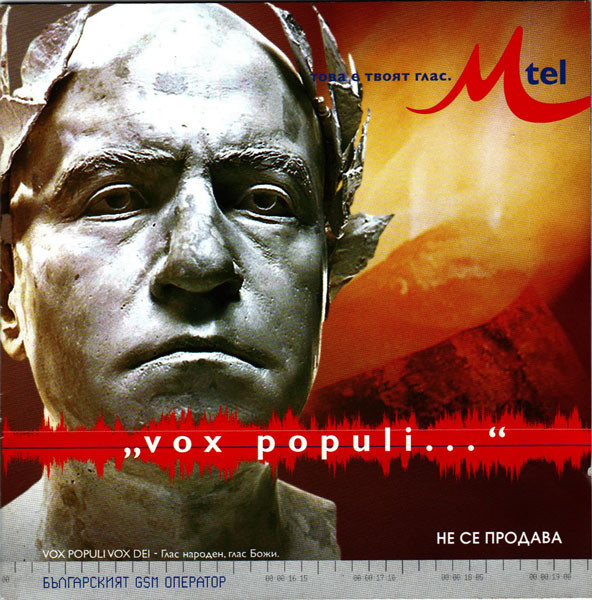 Vox Populi...