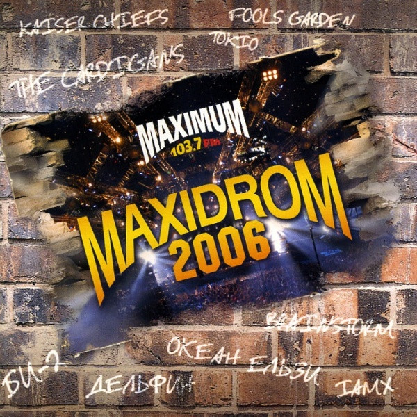Maxidrom 2006