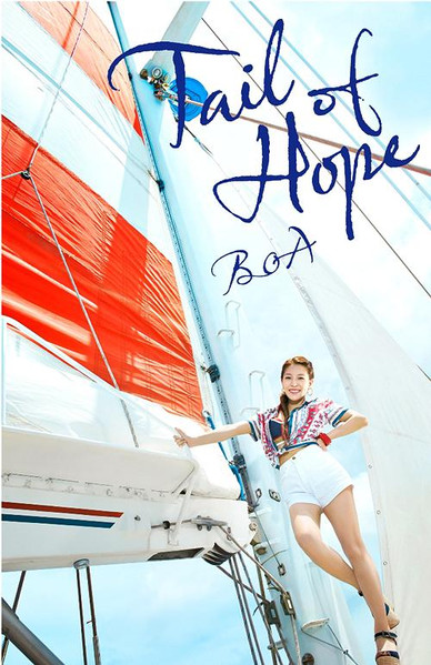 Tail Of Hope