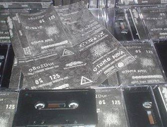 Split Tape 2013 A.B.