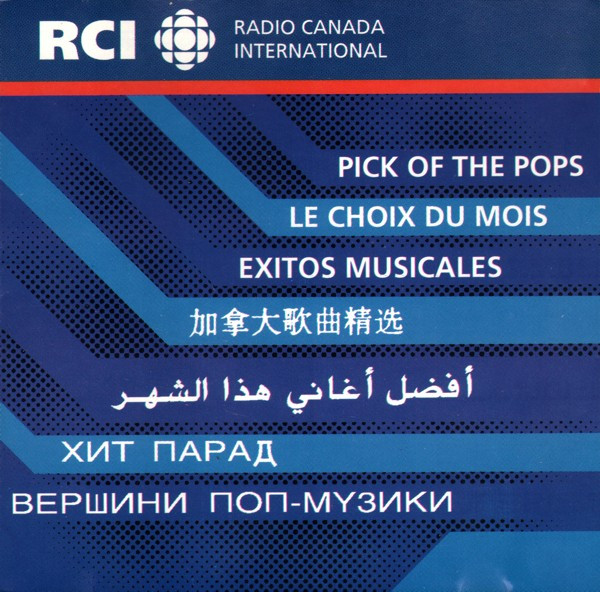 Pick Of The Pops - January 1999
