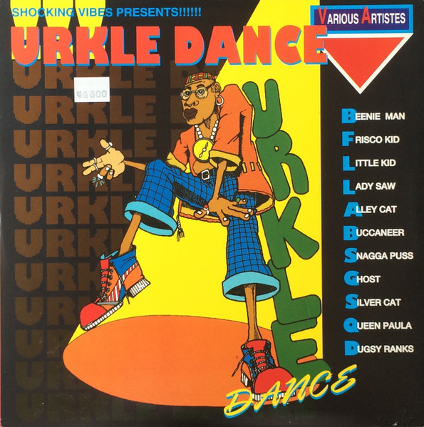 Urkle Dance
