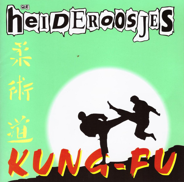 Kung-Fu
