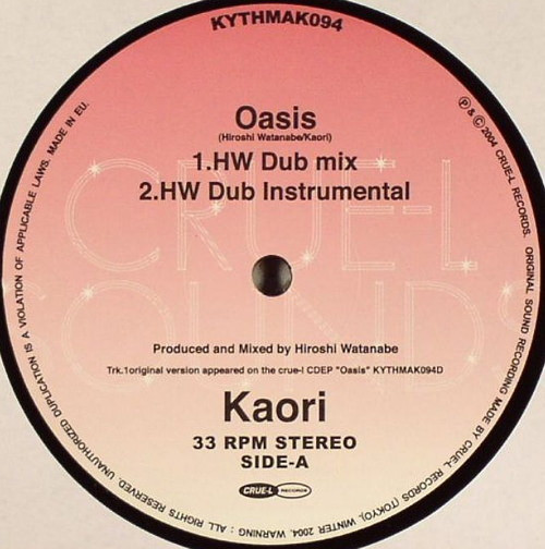 Oasis / New Day