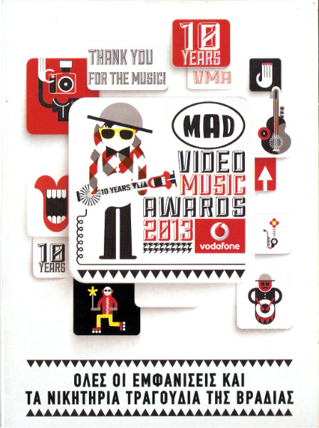 Mad Video Music Awards 2013
