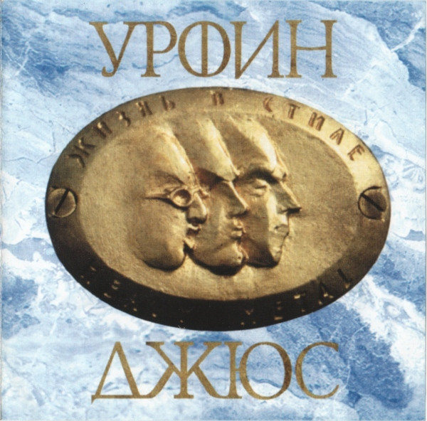 Жизнь В Стиле Heavy Metal