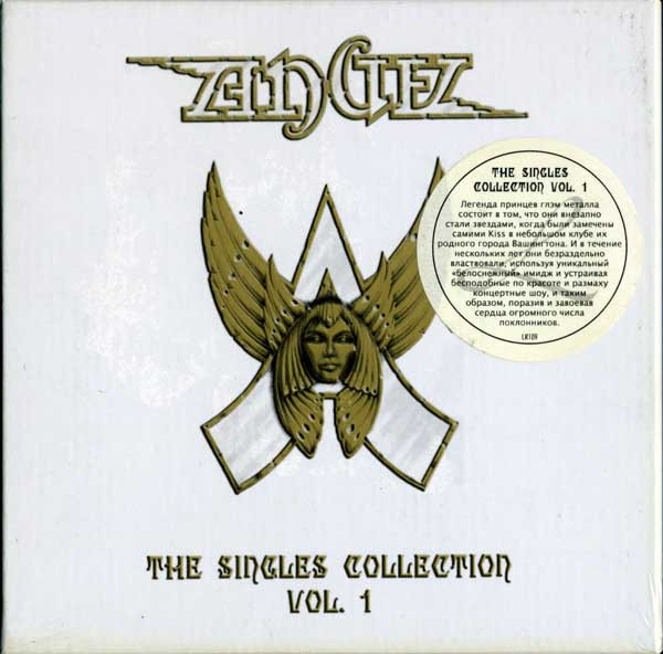 The Singles Collection Vol. 1