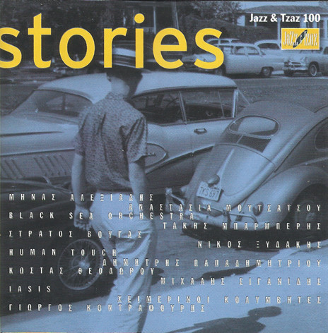 Stories