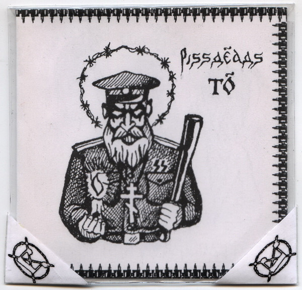 Pissdeads / ТО