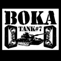 Forbidden Knowledge / Skin Out (RDG Tribal Mix)
