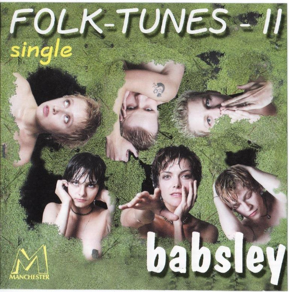 Наигрыши-II (Folk Tunes-II)