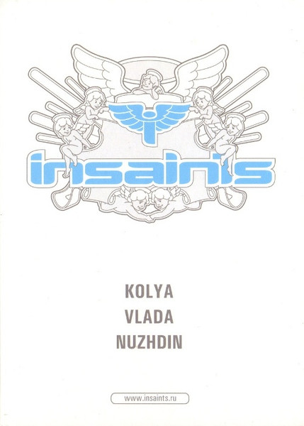 Insaints