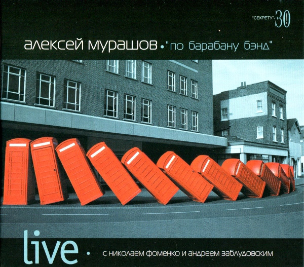 Live