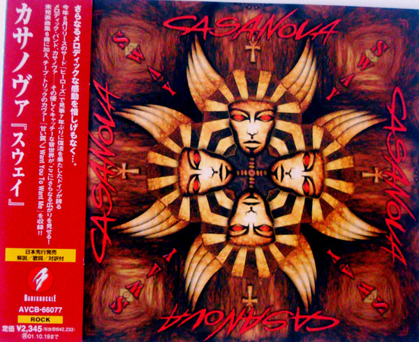 Sway