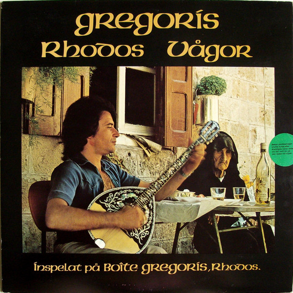 Rhodos Vågor