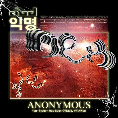 Anonymous (The Uno Remixes)