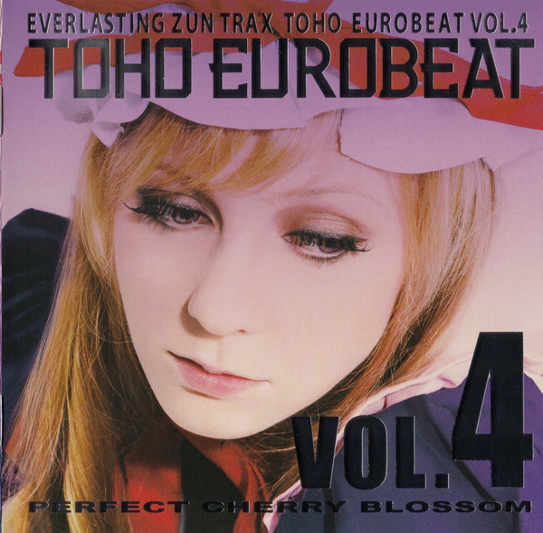 Toho Eurobeat Vol.4 (Perfect Cherry Blossom)