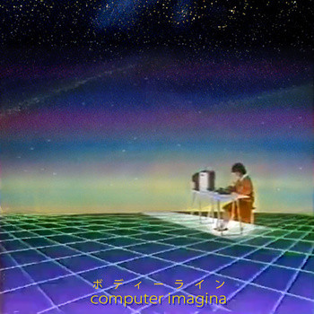 Computer Imagina