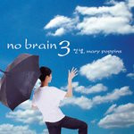 3, 안녕, Marry Poppins