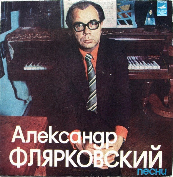 Песни