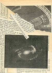 Silentium Universi