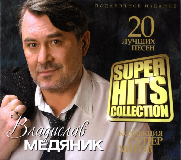 Super Hits Collection
