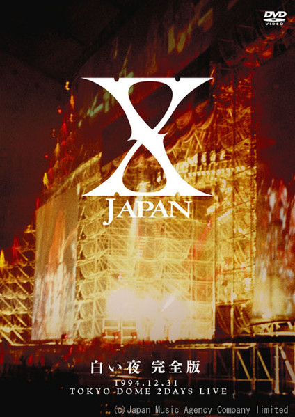 白い夜 完全版 1994.12.31 Tokyo Dome 2Days Live
