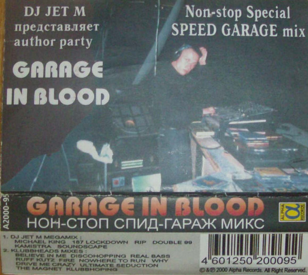 Garage In Blood-Non Stop Special SG Mix