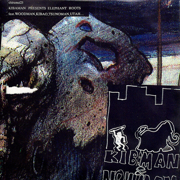 Kibaman Presents Elephant Roots