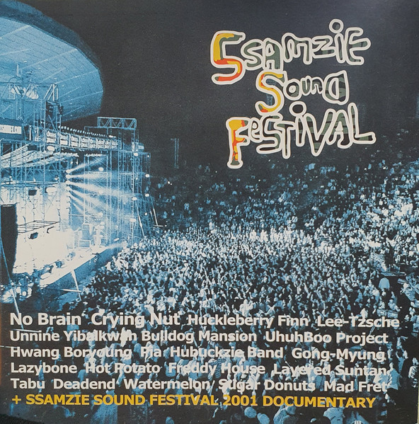 Ssamzie Sound Festival 2001