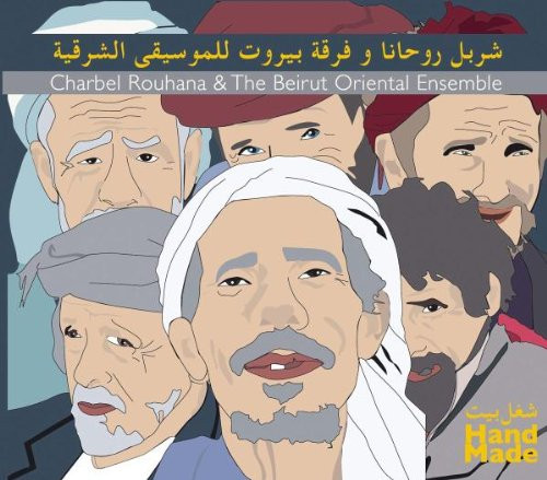 شغل بيت = Handmade