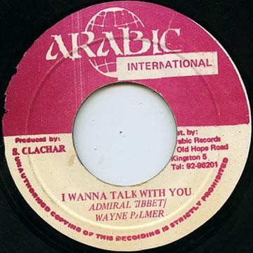 I Wanna Talk  With You