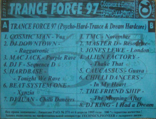 Trance Force 97
