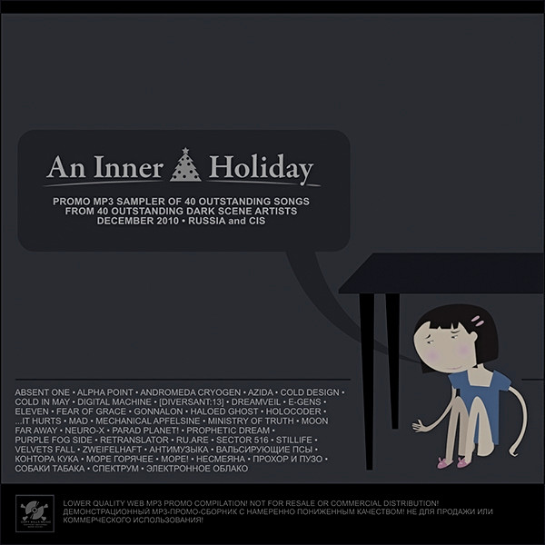An Inner Holiday