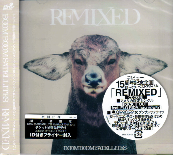 Remixed
