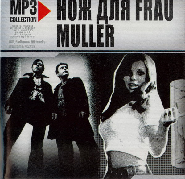 Mp3 Collection