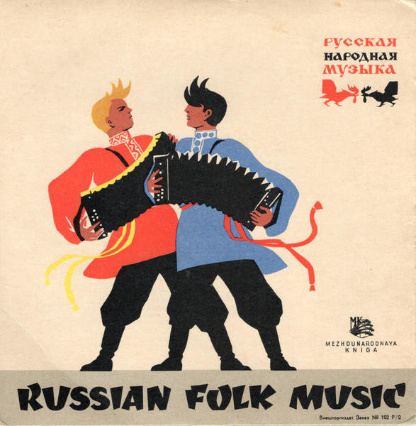 Russian Folk Music
