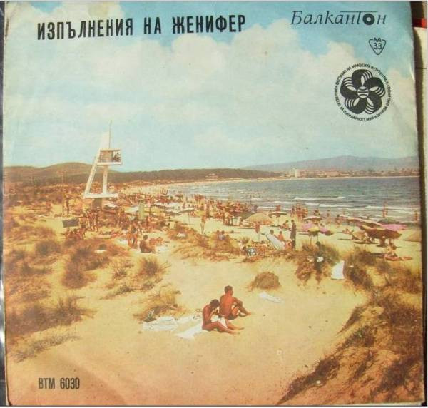 Нo Кaквo Ли Ви Зacягa Toвa
