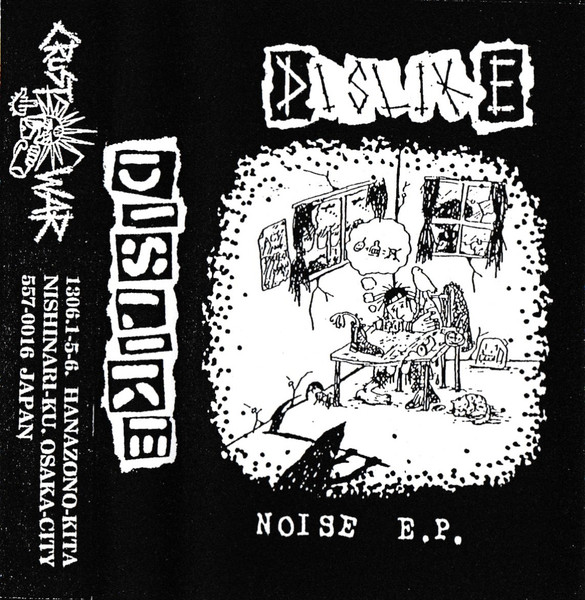 Noise E.P.