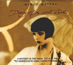 Diary Of A Lost Girl